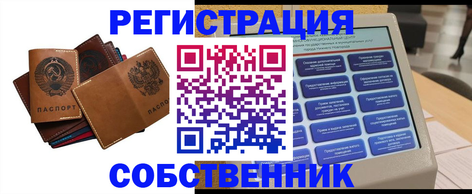 форма 3 в Иваново